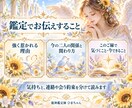 ツインレイ｜惹かれる理由と二人の関係を占います 魂のご縁が気になる方へ｜惹かれる理由と今の関わりを読みます イメージ3