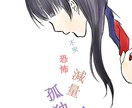 摂食障害に悩む方の相談に乗ります 誰にも気づいてもらえない、誰にも話せないって方 イメージ1