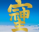 人生を本気で変えたい方にだけ真実をお知らせします あなたを覆っていた霧が一気に晴れる快感を味わって下さい。 イメージ5