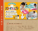 レトロ×ネオン！遊び心ある個性派バナーを制作します テンプレじゃ出せない＼らしさ／で印象に残る世界観あるデザイン イメージ8