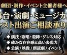 舞台・ミュージカル・演劇・歌唱出演をお受けします キャストをお探しの制作様へ！確かな表現力で応えます イメージ1