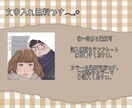 目を引くお洒落な似顔絵イラスト描きます 10名様限定 1500円 で承ります イメージ3