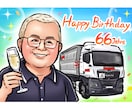 結婚、誕生日、ご長寿祝いの記念日の似顔絵を描きます A4データ納品！似ていて可愛い似顔絵を心を込めてお描きします イメージ3
