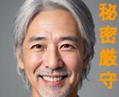 誰にも相談できない悩み。そんなあなたに寄り添います 静かにお聞きします。そしてゆる～い関西弁でお話しします。 イメージ2
