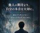 離婚・再婚経験者だからこそ話せる婚活相談ききます あなたの気持ちに寄り添い、否定せず本音でお話をお聞きします イメージ5