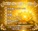 誰にも言えない家族や義実家の悩みを霊視します 【初回限定】家族だから言えない苦しみありませんか？ イメージ3