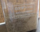 オリジナル・シール作ります 貴方だけのオリジナルのシールを作ります白文字ステッカーOK イメージ8