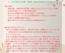変わりたい方必見。コーチングで成長・変化します 実績18年1800件。専門プロコーチングが習慣化まで導きます イメージ8