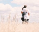 彼、私のこと、どう思ってるの？　未来「霊視」します ★お名前、生年月日、不要です★ お写真だけ、送ってくださいね イメージ6