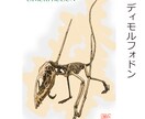 5000円の範囲内でイラストの制作行います 動物、植物、建物、デザイン等。5000円範囲で製作します。 イメージ10