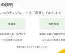 実践型！初めての予算実績管理テンプレート提供します まずはこれから経営管理スプレッドシートテンプレ！ イメージ4