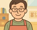 保育士パパがあなたの子育ての悩みじっくり聞きます どんなお悩みでも大丈夫です！お気軽に利用してください！ イメージ1