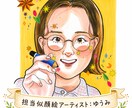 誕生日・七五三・入園祝いの似顔絵お描きします ・お子様の成長記録や、プレゼントにもおすすめ！ イメージ6