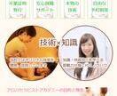 低価格で高機能なランディングページを制作します 簡単カスタマイズに対応したLPを制作！／コーディング イメージ7