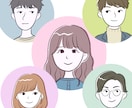 程よく似てる♪シンプルで可愛いアイコンお描きします SNSアイコンやブログなどに♪ イメージ1
