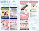 伝わる魅力！ECサイトの商品画像作成いたします 印刷もお任せください！６枚セットで魅力をPRします！ イメージ9