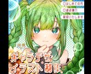 きらめくラメ感のあるイラストをお描きします 複数枚から構図を選べます。華やかで目を引く一枚に。 イメージ1