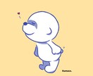 家族をゆるっとキャクター化にします きゅるるんなポーズでキャラクター風に家族（動物）を変身！ イメージ1