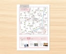 オリジナルの可愛いイラストマップ作成します 【店舗・施設向け】女性顧客獲得のための案内地図デザイン イメージ1