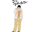 お気に入りのお写真、スタンプにします あなただけのオリジナルスタンプ！ イメージ4