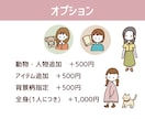 ほっこりゆるいイラストお描きします 商用利用OK！SNSのアイコンや挿絵、パッケージなどに！ イメージ4