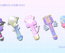 Vtuberさんをイメージした概念ステッキ作ります お姿のイメージやモチーフを取り入れたオリジナルステッキ イメージ8