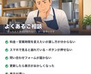 ホームページの修正・表示崩れ・不具合を直します WordPress｜1箇所3,000円｜表示崩れ・不具合 イメージ7