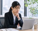 上司との関係改善のメッセージコーチングをします 上司への報連相が苦手。そんな悩みに実践的なアドバイスをします イメージ1