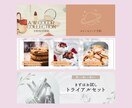 差がつく！LINEリッチメニュー作成・設定します ハイクオリティ！サンプル多数！設定もいたします☆ イメージ9