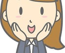 恋愛の、その惚気話！うらやまし〜く（笑）聞きます 30分即レスチャットでのろけよう！彼氏/彼女/夫/妻/片思い イメージ6