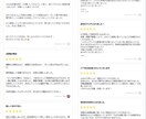 休職のお悩み相談お受けします 休職の悩み、誰に相談すればいいかわからない方へ イメージ5
