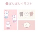 ゆるぽわ動物イラストを制作します 選べるイラストタッチ！アイコンをかわいい動物やペットに イメージ2