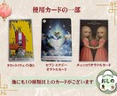 あの人の気持ちと今後の流れを丁寧に占います ライバルがいる恋など、周囲に言えない想いを受け止めます イメージ2