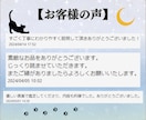 自分らしく輝くための働き方！星読みで天職鑑定します あなたがやりがいを感じられるキャリアの道を見つけませんか？ イメージ8