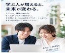 スクール・講座用Meta広告の初期設定を支援します 生徒募集向けInstagram・Facebook広告に対応 イメージ7