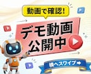 YouTube台本作成AI Botを開発します ～参考動画やテキストから自分らしい原稿を自動作成～ イメージ2