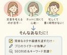 あるだけHPから選ばれるHPにします あなたの代わりに、言葉とカタチで伝えます イメージ1