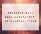 高次元霊視鑑定｜進まない恋を成就の未来へ導きます 魂の迷いに終止符を。片思い、復縁…愛の行方を高次元からお届け イメージ3