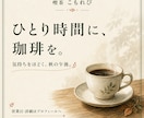 カフェの翌月SNS画像と投稿文を8回分作ります 画像・文章・予定表をまとめて。投稿はお店のペースで イメージ7