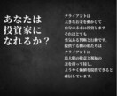 コーチの単価を上げる方法を伝授します 「価格を上げたい、でも怖い」そんなあなたへ イメージ5