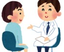 現在安値にて！心理療法士が話をききます いろんな悩みを持っている方のお話をお聞かせください イメージ1