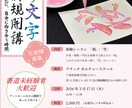 女性向け♡かわいいフライヤーデザインを制作します やわらかくて目を引く♡女の子目線のデザインで集客のお手伝い イメージ2