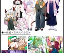 すべてお任せ!お手頃価格でVtuberを制作します プロによる高品質なイラストとモデルをデザインから製作します！ イメージ5