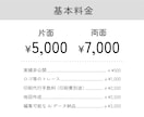 ミニマル・シンプルな名刺をお届けします 信頼感のあるシンプルな名刺をお求めの方に イメージ2