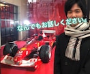 お話聞きます 相談や愚痴など、ちょっとしたことでも聞きます。 イメージ1