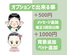 動く！話す差別化抜群のアニメーション描きます 現役出張似顔絵師が作成させていただきます！ イメージ6