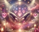 女性限定♡恋愛取説♡愛の法則が分かります もう恋愛で悩まない！恋愛の迷路から抜け出しましょう♪ イメージ8