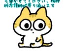 現役精神科看護師が心の悩みや仕事の悩みを聞きます あなたの悩みの奥深い部分を一緒に紐解きましょう。 イメージ1