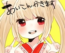 アイコン描きます イメージ1