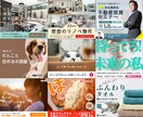 先着10名様！！1000円バナー作成します ウェブデザイナーが作成する効果の出るおしゃれバナー イメージ5